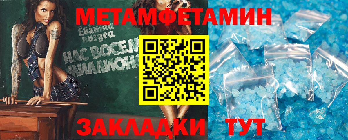 МДМА  ГАШИШ  Бошки Шишки  КОКАИН  Егорьевск  APVP СК кристаллы  Вход с VPN  Канабис  Меф МЯУ МЯУ кристаллы 