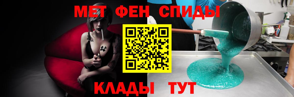 АМФ  Amphetamine Розовый  Вход с VPN  Егорьевск 