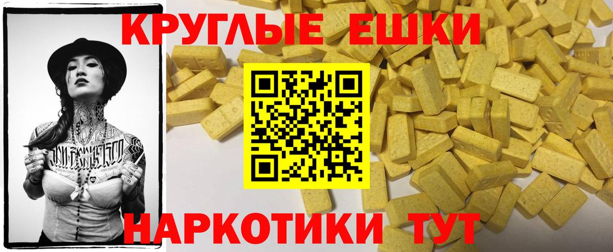 ЭКСТАЗИ бентли  Экстази  OMG зеркало  Вход с VPN  Егорьевск 