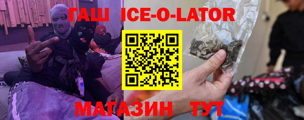 Гашиш Cannabis  Вход с VPN  ГАШ AMNESIA HAZE  ГАШИШ  Егорьевск 