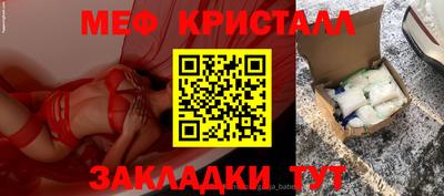 гидропоника Мариинск