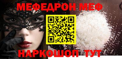 apvp Малгобек