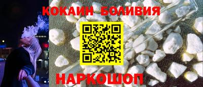 apvp Малгобек