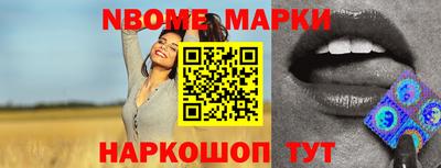 apvp Малгобек