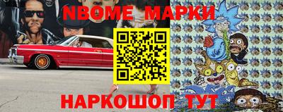 гидропоника Мариинск