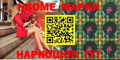 apvp Малгобек