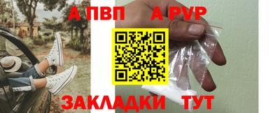 сатива Малоярославец