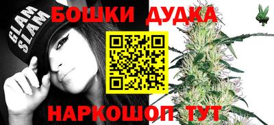 apvp Малгобек