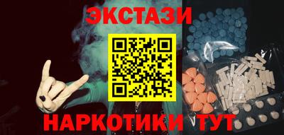 apvp Малгобек