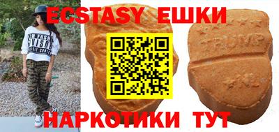 гидропоника Мариинск