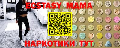 гидропоника Мариинск