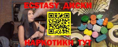 гидропоника Мариинск