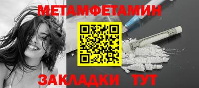 сатива Малоярославец