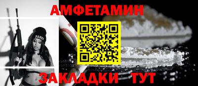 сатива Малоярославец