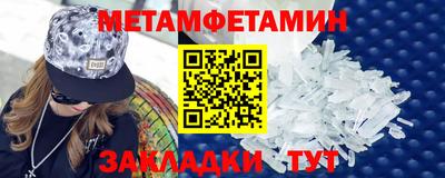 гидропоника Мариинск