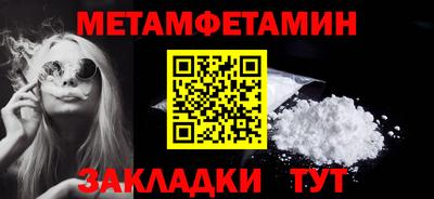 apvp Малгобек