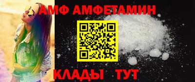 сатива Малоярославец