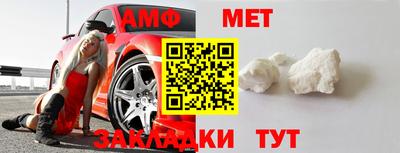 apvp Малгобек