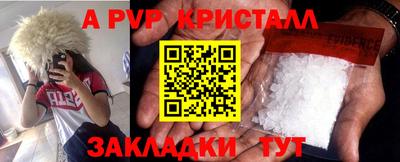 гидропоника Мариинск