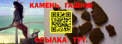 гидропоника Мариинск