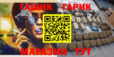гидропоника Мариинск