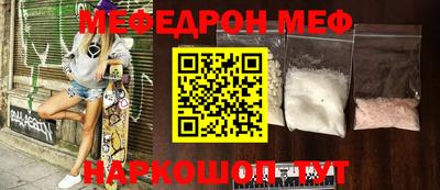 бошки Ростов Великий