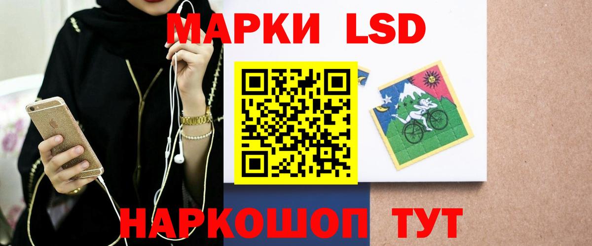 ГАШ Егорьевск