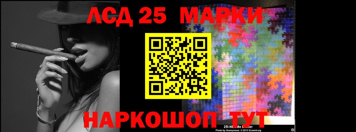 ЛСД экстази кислота Егорьевск