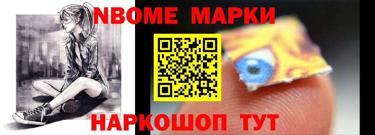 Егорьевск  Лсд 25 экстази ecstasy  ЛСД экстази кислота  Вход с VPN 