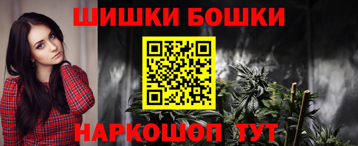 Конопля ГИДРОПОН Егорьевск