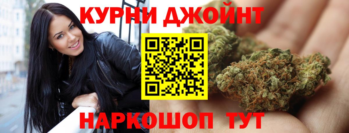 Каннабис Ganja  Каннабис план  Егорьевск  Вход с VPN  Марихуана план 